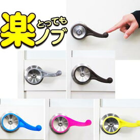 楽天市場 ドアノブ シリコンの通販