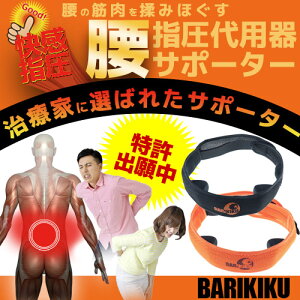  Włql^ ɃxgIuo蒆 BARIKIKUoLNpT|[^[ v ̕a@荘Ȃ ̃guɃIXX@T|[^[@w }bT[W 