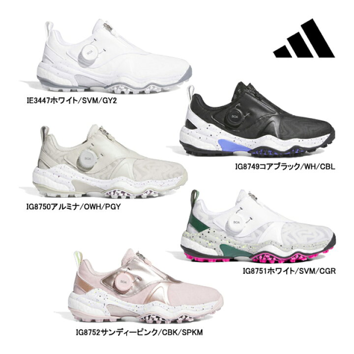 楽天市場】新作 アディダス ゴルフ レディース シューズ NKZ95 コード 