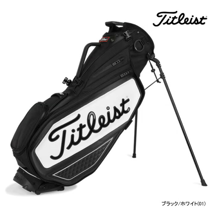 楽天市場】タイトリスト ゴルフ 26年継続モデル プレミアム スタンド 