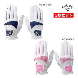 新作 5枚セット キャロウェイ ゴルフ レディース 両手 グローブ SOLAIRE Dual Glove Women's ソレイル デュアル 25 Callaway GOLF GLOVE 25SSE YPP