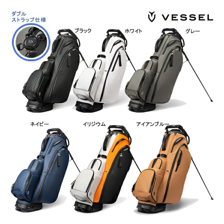 楽天市場】新作 ベゼル ゴルフ スタンド キャディバッグ PLYRVPRO25 