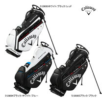楽天市場】キャロウェイ ツアースタンド 20の通販