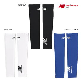 先行予約 ニューバランス ゴルフ メンズ アームカバー 26年春夏モデル 新作 012-6983001 new balance GOLF NB ARM COVER 吸汗速乾 接触冷感 ストレッチ YPP