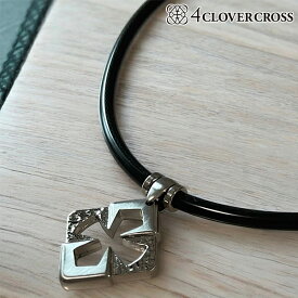 4クローバークロス ネックレス ASHモデル（ツヤ消し仕上げ) ツアープロ愛用品 スポーツネックレス 4clovercross 天然ミネラル鉱石 ペンダント ゴルフ 25ET