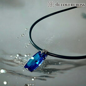 4クローバークロス スポーツネックレス バミューダブルーLARGEモデル 4clovercross 天然ミネラル鉱石 自然療法 ペンダント swarovski おしゃれ ゴルフ 25ETn