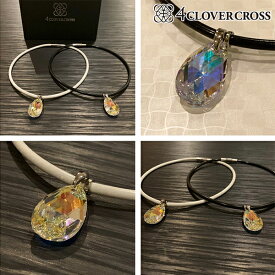 4クローバークロス ネックレス Dropオーロラモデル LARGEモデル スポーツネックレス 4clovercross 天然ミネラル鉱石 自然療法 ペンダント ゴルフ 25ET