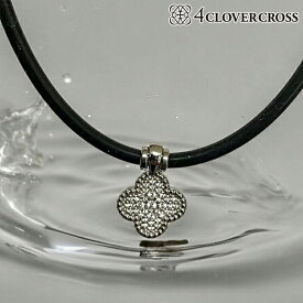 4クローバークロス スポーツネックレス DSクリアダイヤモデル 4clovercross 天然ミネラル鉱石 自然療法 ペンダント ゴージャス おしゃれ ゴルフ 25ETn