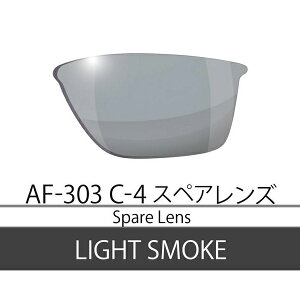 �G�A�t���C AF-303 �W�������Y�P�i �X�y�A�����Y ���� �m�[�Y�p�b�h���X �X�|�[�c �T���O���X (���j�Z�b�N�X) AirFly �W�S�X�y�b�N ZYGOSPEC Spare Lens 26ET
