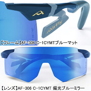 �G�A�t���C AF-306 CYMT �Ό������Y�g���݃Z�b�g �m�[�Y�p�b�h���X �X�|�[�c �T���O���X AirFly �W�S�X�y�b�N ZYGOSPEC �߂��� �ዾ ���K�l �S���t 26ET