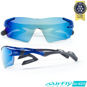 GAtC AF-901 ~[YPi XyAY  m[YpbhX X|[c TOX (LbY) AirFly for KIDS WSXybN ZYGOSPEC Spare Kl ዾ q 25ET