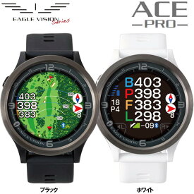 【24年モデル】 朝日ゴルフ イーグルビジョン エースプロ EV-337BK/EV-337WH 時計型GPS距離計測器 EAGLE VISION ACE PRO