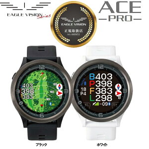 St C[OrW G[Xv EV-337BK EV-337WH v^GPSv EAGLE VISION ACE PRO 25ET