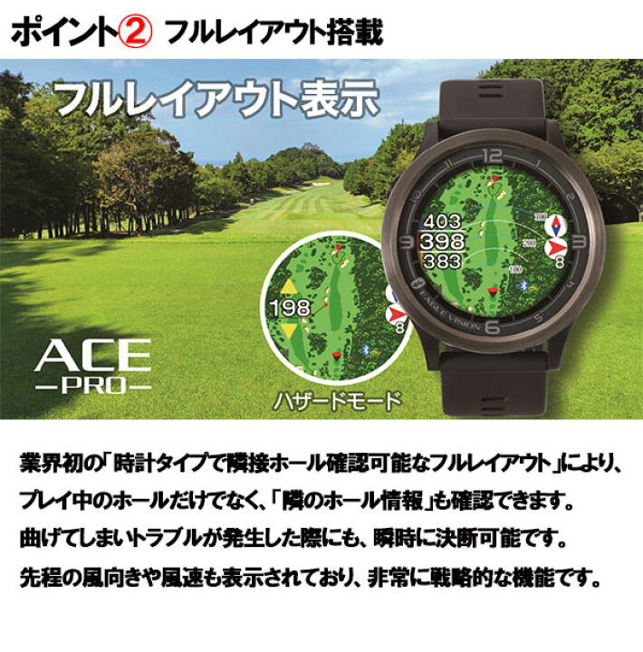 楽天市場】【24年モデル】 朝日ゴルフ イーグルビジョン エースプロ EV 