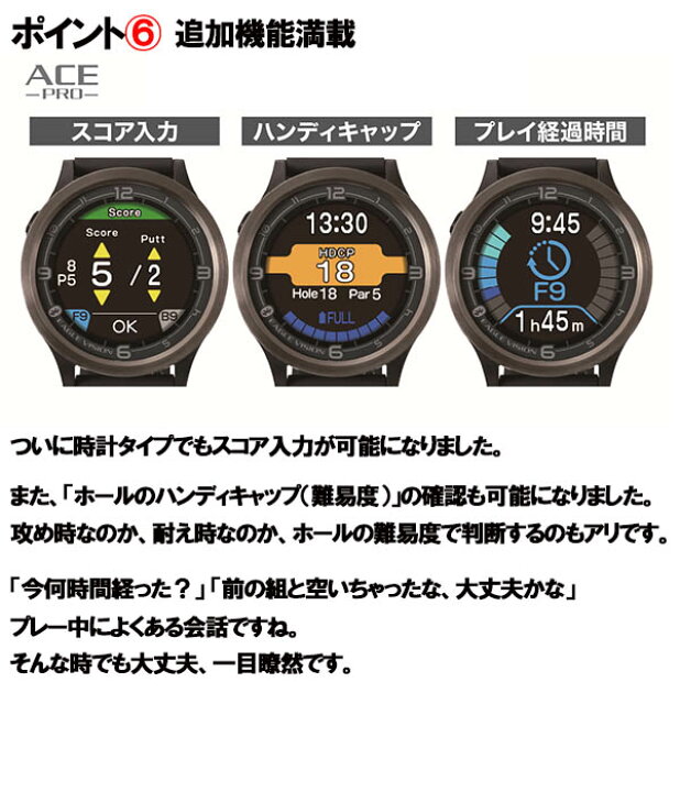 楽天市場】【24年モデル】 朝日ゴルフ イーグルビジョン エースプロ EV 