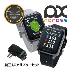 �y����AC�A�_�v�^�[�Z�b�g�z�����S���t �C�[�O���r�W���� AX EV-539 + ����AC�A�_�v�^�[ �r���v�^GPS�����v���� EAGLE VISION ACROSS �A�N���X �E�H�b�`�^