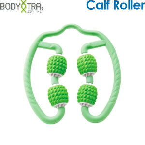 St {fBg J[t[[ BT-2051 BODYTRA Calf Roller Bodyg GOLF K g[jO  K {fBPA 25ET