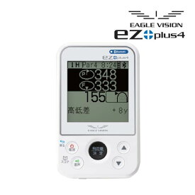 ♪【22年モデル】 朝日ゴルフ イーグルビジョン EZプラス4 GPS距離計測器 簡単操作・高精度ナビ・防水仕様 EAGLE VISION EZ PLUS4