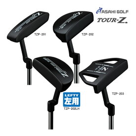 【23年モデル】朝日ゴルフ ツアーZ オリジナルパター [TZP-201/TZP-202/TZP-202LH/TZP-203] ASAHI GOLF TOUR-Z PUTTER