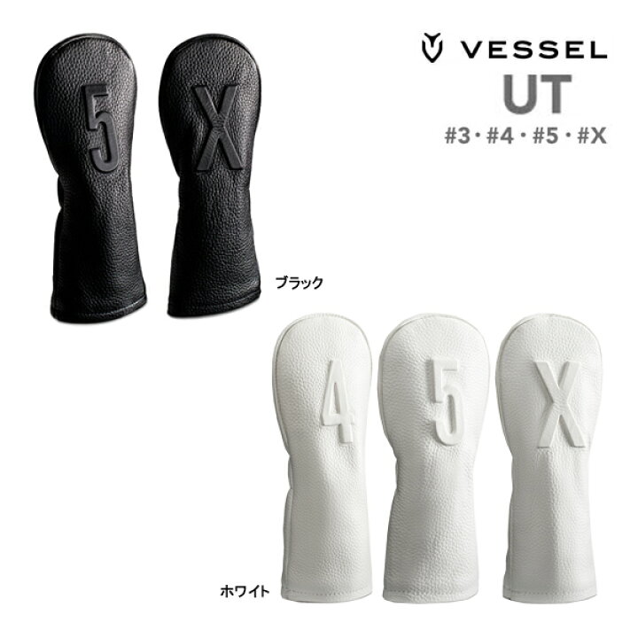 楽天市場】♪ベゼル LUX ヘッドカバー HC1123（UT用）VESSEL PEBBLED 