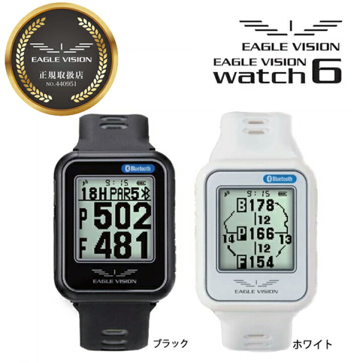 楽天市場】朝日ゴルフ イーグルビジョン ウォッチ シックス EV-236 GPS 