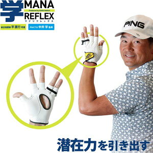 y22NpfzwtbNX KpO[u (Ўp) MR-1903 (Men's) MANA REFLEX GLOVE