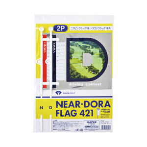 �_�C�� �S���t �j�A�s�� �h���R�� �t���b�O 2P GF-421 DAIYA GOLF 2�{���� �C�G���[ �Z�b�g �R���y ��� �j�A�s�� �t���b�O �~���� ���F���₷�� 26ET YPP