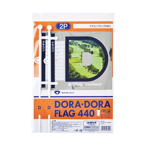 �_�C�� �S���t �h���R���t���b�O 2P GF-440 DAIYA GOLF 2�{���� �u���[ �R���y ��� �h���R�� �t���b�O �~���� ���F���₷�� 26ET YPP