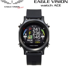 ♪【23年継続モデル】 朝日ゴルフ イーグルビジョン ウォッチ エース GPS距離計測器 簡単操作・高精度ナビ・防水仕様 EAGLE VISION Watch ACE