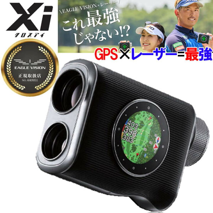 楽天市場】朝日ゴルフ イーグルビジョン クロスアイ EV-490 レーザー 