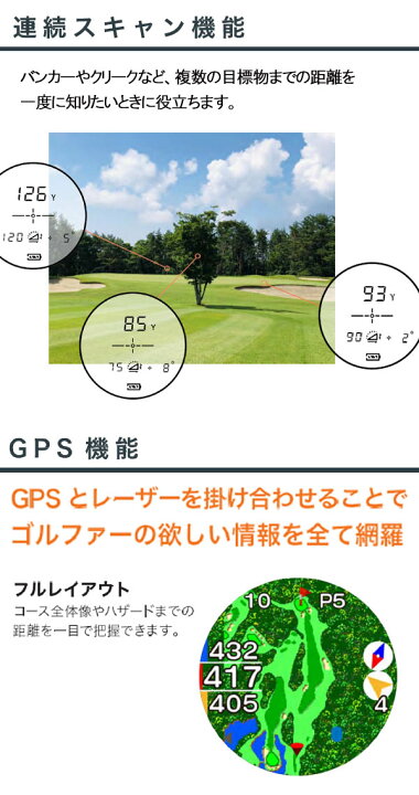 楽天市場】【25年モデル】 朝日ゴルフ イーグルビジョン クロスアイ EV 