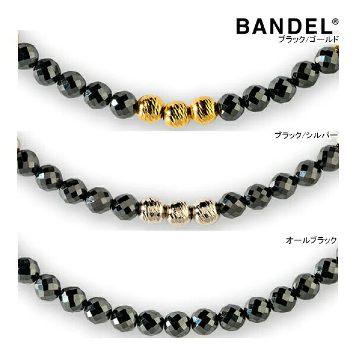 楽天市場】バンデル HLCG-MA ギャラクシー 磁気ネックレス BANDEL 