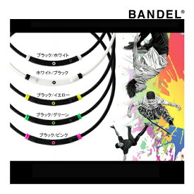 ♪【23年モデル】バンデル HLCNBLS ライトスポーツ 磁気ネックレス BANDEL LITE SPORTS Healthcare Necklace ヘルスケアネックレス