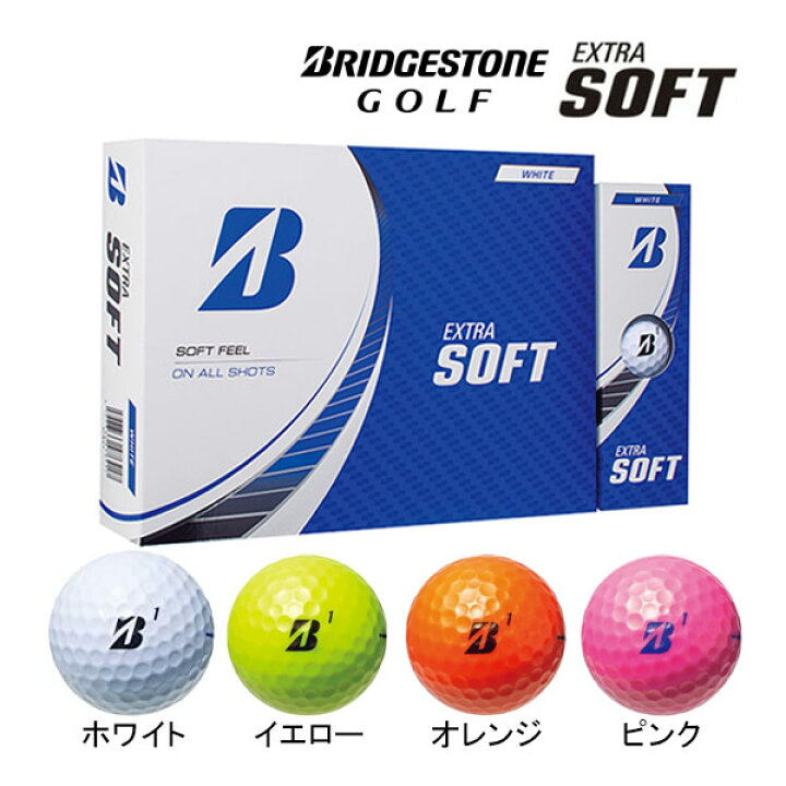 Bridgestone(ブリヂストン)ゴルフボール Extra Soft スポーツトイ・アクショントイ | edc.moe.go.th