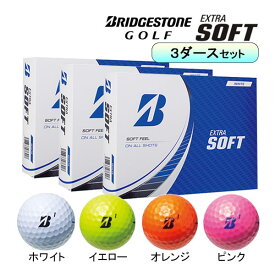 【3ダースセット】【23年モデル】ブリヂストン ゴルフボール エクストラソフト 3ダース(36球) EXTRA SOFT BRIDGESTONE GOLF BALL