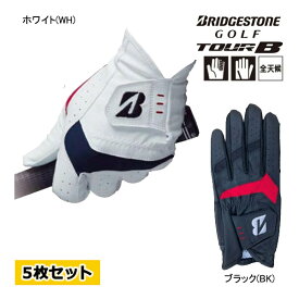 【5枚セット送料無料】【22年モデル】ブリヂストンゴルフ ソフトグリップ グローブ GLG24 (Men's) SOFT GRIP BRIDGESTONE GOLF