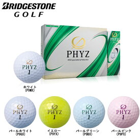 【21年継続モデル】ブリヂストン ファイズ ゴルフボール 1ダース(12球) PHYZ BRIDGESTONE