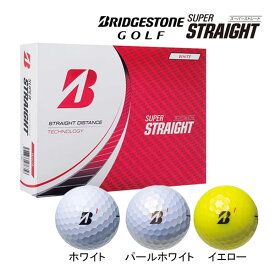 【23年モデル】ブリヂストン ゴルフボール スーパーストレート 1ダース(12球) SUPER STRAIGHT BRIDGESTONE