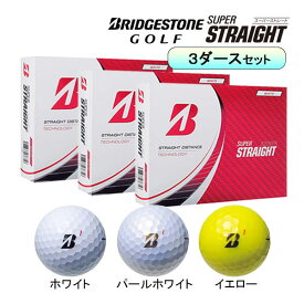 【3ダースセット】【23年モデル】ブリヂストン ゴルフボール スーパーストレート 3ダース(36球) SUPER STRAIGHT BRIDGESTONE