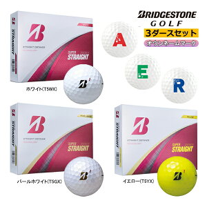 3�_�[�X�Z�b�g �I�E���l�[���}�[�N �u���a�X�g�� �S���t �X�[�p�[ �X�g���[�g SUPER STRAIGHT 3�_�[�X 36�� �S���t�{�[�� �A���t�@�x�b�g BRIDGESTONE GOLF