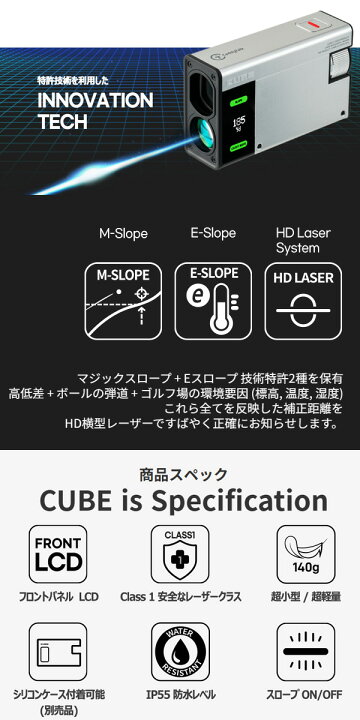 楽天市場】【23年モデル】キャディトーク CUBE ゴルフ距離測定器 