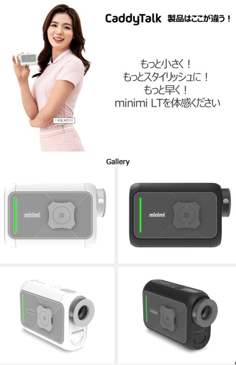楽天市場】【23年モデル】 キャディトーク ミニミLT ゴルフ距離測定器 