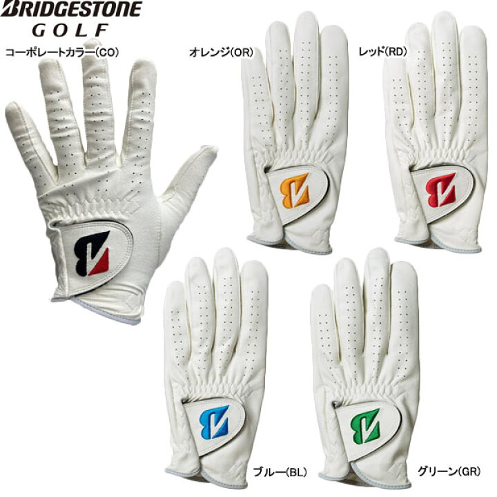 【22年継続モデル】ブリヂストンゴルフ メンズ ツアー 限定カラーグローブ GLG12C (Men's) TOUR GLOVE  BRIDGESTONE GOLF Japan Net Golf 