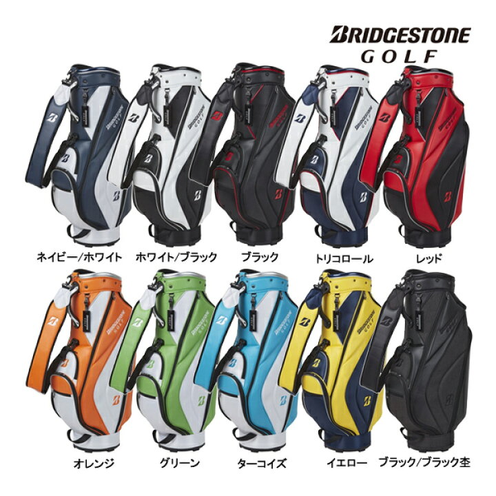 楽天市場】ブリヂストンゴルフ CBG422 キャディバッグ BRIDGESTONE 