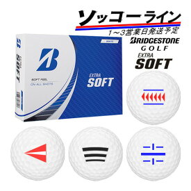 【ソッコーライン】【23年モデル】ブリヂストン ゴルフボール エクストラソフト 1ダース(12球) EXTRA SOFT BRIDGESTONE GOLF BALL
