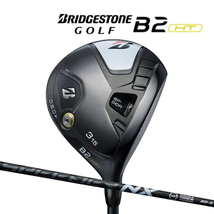楽天市場】【23年モデル】ブリヂストンゴルフ B2HT フェアウェイウッド 