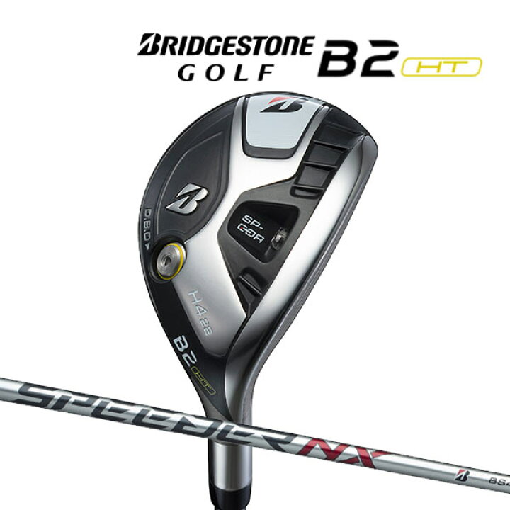 楽天市場】【23年モデル】ブリヂストンゴルフ B2HT ハイブリッド 