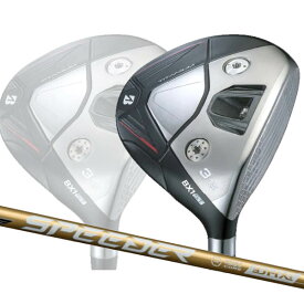 【特注】【25年モデル】 ブリヂストンゴルフ BX1ST フェアウェイウッド [スピーダーNXゴールド] カーボンシャフト