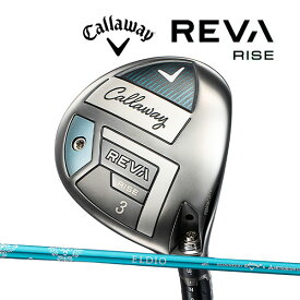 REVAボール2球付き レディース キャロウェイ REVA RISE フェアウェイウッド [ELDIO40 for Callaway] カーボンシャフト レバライズ ウィメンズ