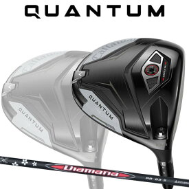 【特注】【26年モデル】 キャロウェイ クアンタムマックス ドライバー [ディアマナRB] カーボンシャフト Callaway QUANTUM MAX
